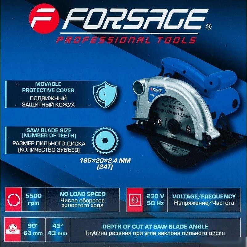Дисковая (циркулярная) пила FORSAGE F-7185