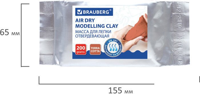 Пластичная масса BRAUBERG 224442 (терракотовый)