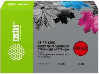 Картридж CACTUS CS-PFI120C (аналог Canon PFI120C)
