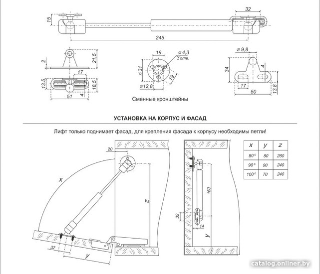 Газ-лифт Boyard секретерный GL103GR/80/3