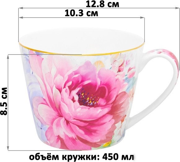 Кружка Elan Gallery Акварель New Bone China 420643 (розовый)