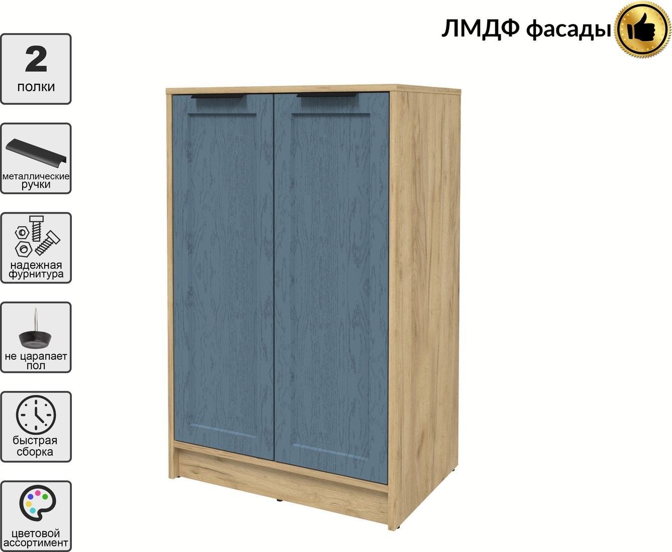 Тумба Интерлиния Концепт Тренд КТ-Т64 (дуб золотой/дуб лазурный)