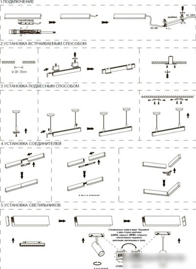 Трековый светильник Novotech Flum 358414