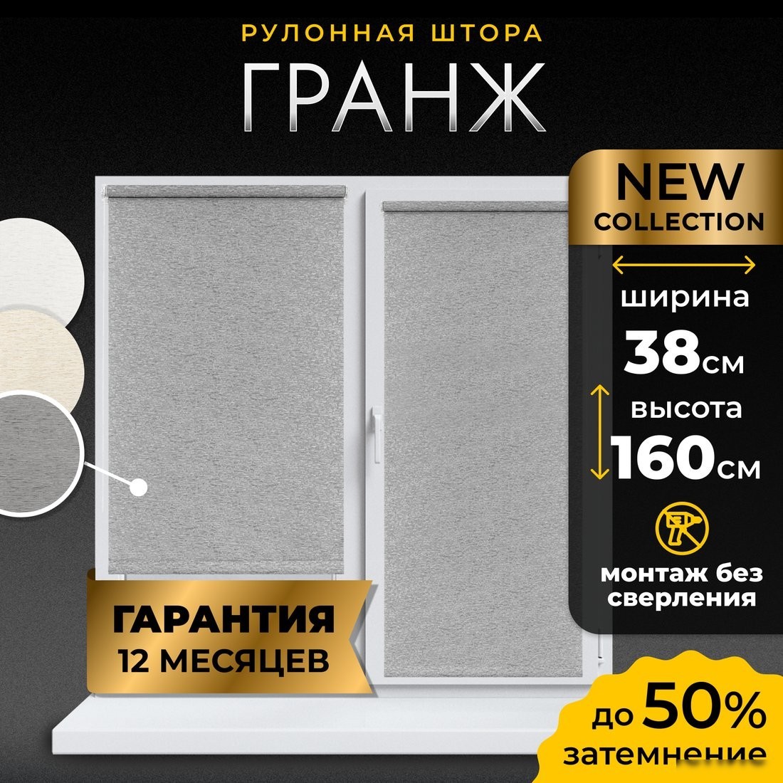 Рулонные шторы Lm Decor LM 46-03 200х185 (серый)