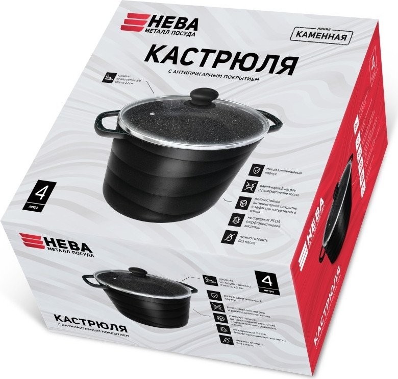 Кастрюля НМП Каменная Черный гранит 186640