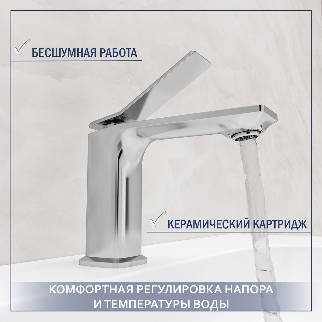 Умывальник Lauter 21887B + Allure 21C618С с донным клапаном 21190CH (хром)