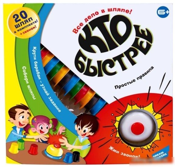 Настольная игра Dream Makers Кто быстрее? 1912C