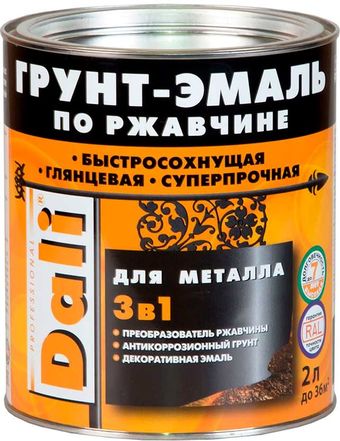 Грунт-эмаль Dali По ржавчине 3 в 1 2 л (оранжевый)