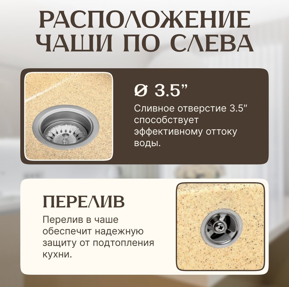 Кухонная мойка Saniteco Fama (песок)