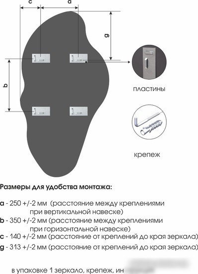Зеркало Алмаз-Люкс Д-096 110x60