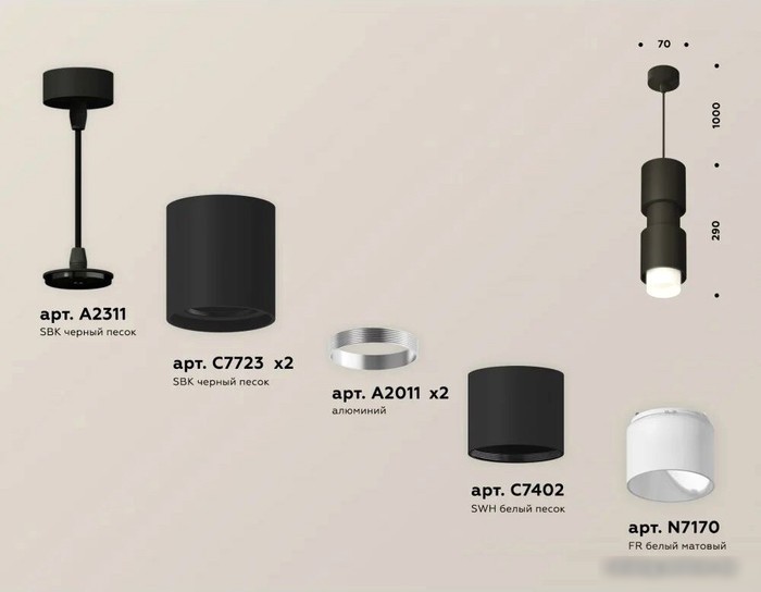 Подвесная люстра Ambrella light XP XP7723032