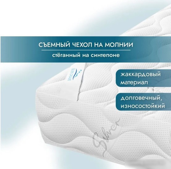 Матрас Seven Dreams Basic Coco 415555 (120x190)