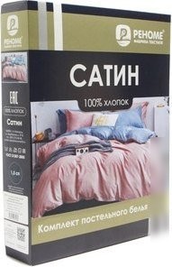 Постельное белье Реноме 2сп Темно-синяя коллекция St-2449 (сатин)