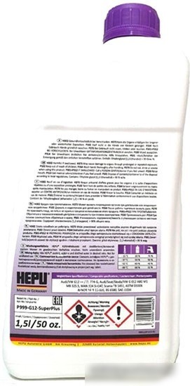 Антифриз Hepu G12++ P999-G12SUPERPLUS 1.5л