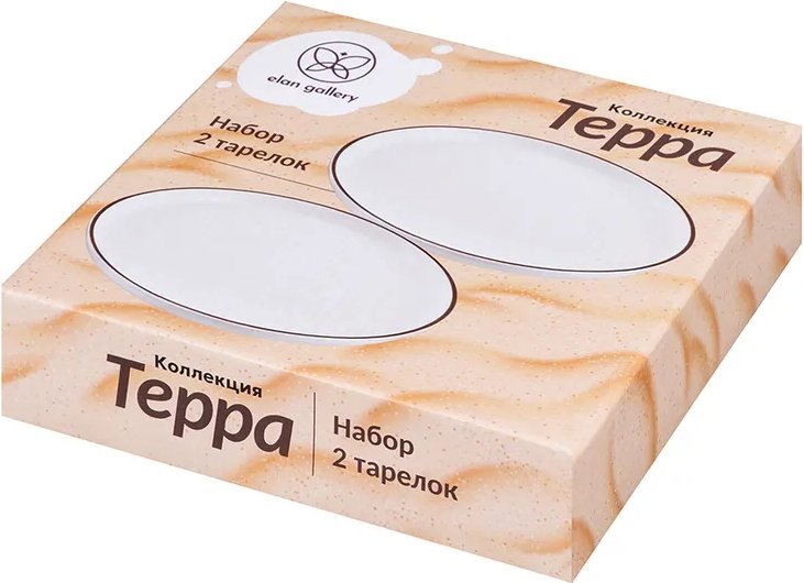 Набор тарелок Elan Gallery Терра 540976