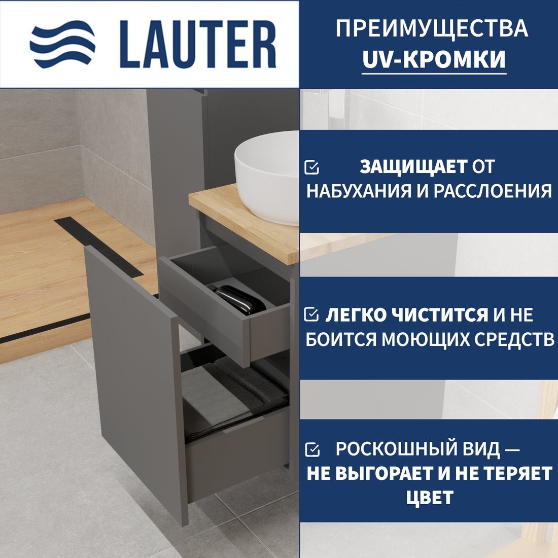 Lauter Тумба под умывальник Mia 40 (графит)