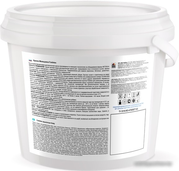 Краска Farbitex Акриловая моющаяся 6 кг (белый)