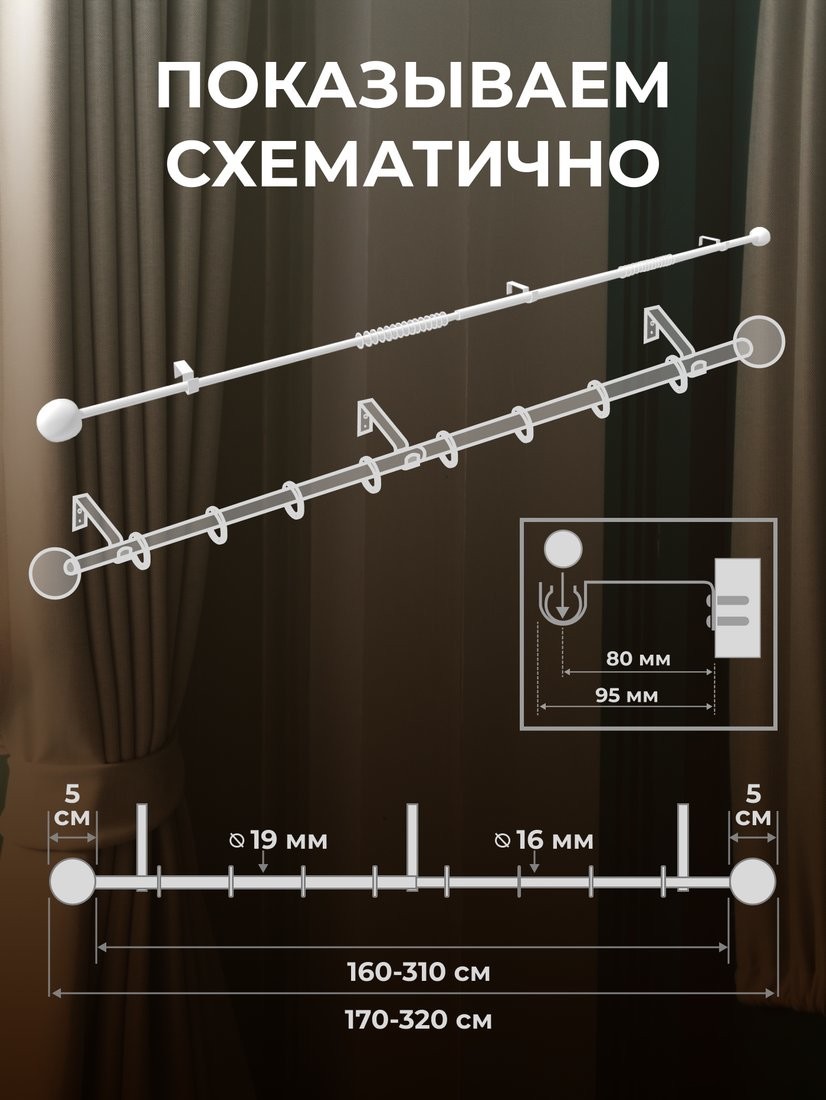 Карниз для штор Sundays Home Ажур Раздвижной 16/19мм 1-рядный (антик,1.6-3м)