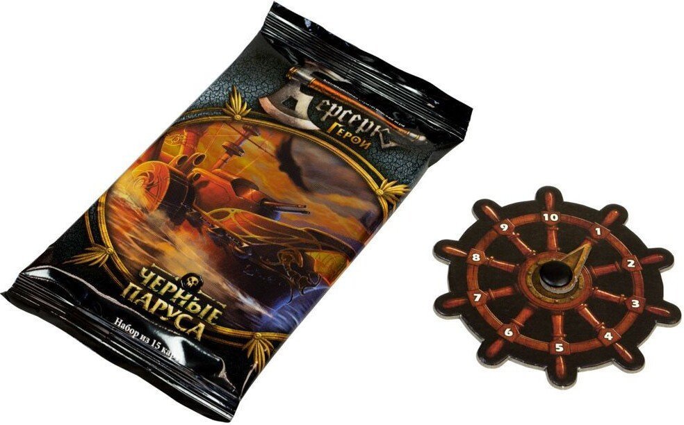 Карточная игра Мир Хобби Берсерк Герои: Черные паруса: Клури