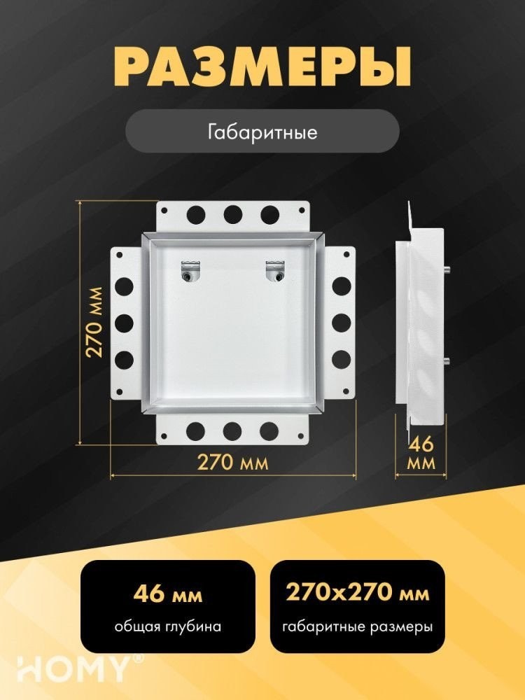 Вентиляционная решетка HOMY Air Pro AP100W 20x20 без маяка (белая)