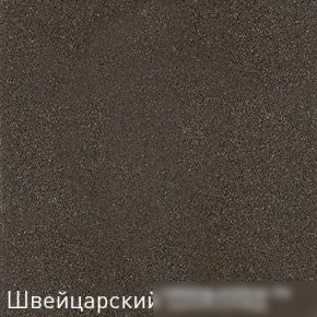 Кухонная мойка Zigmund & Shtain Rechteck 775 (швейцарский шоколад)
