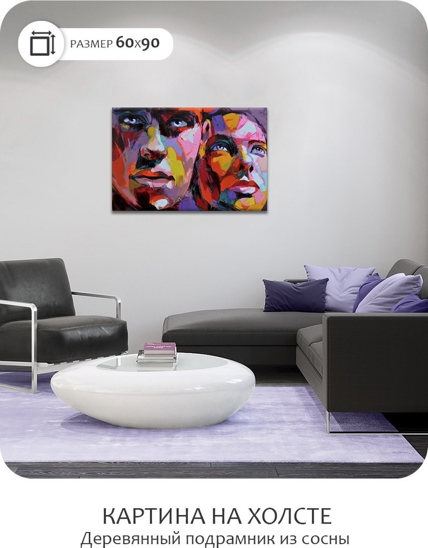 Картина Citydecor 1.235 (90x60)