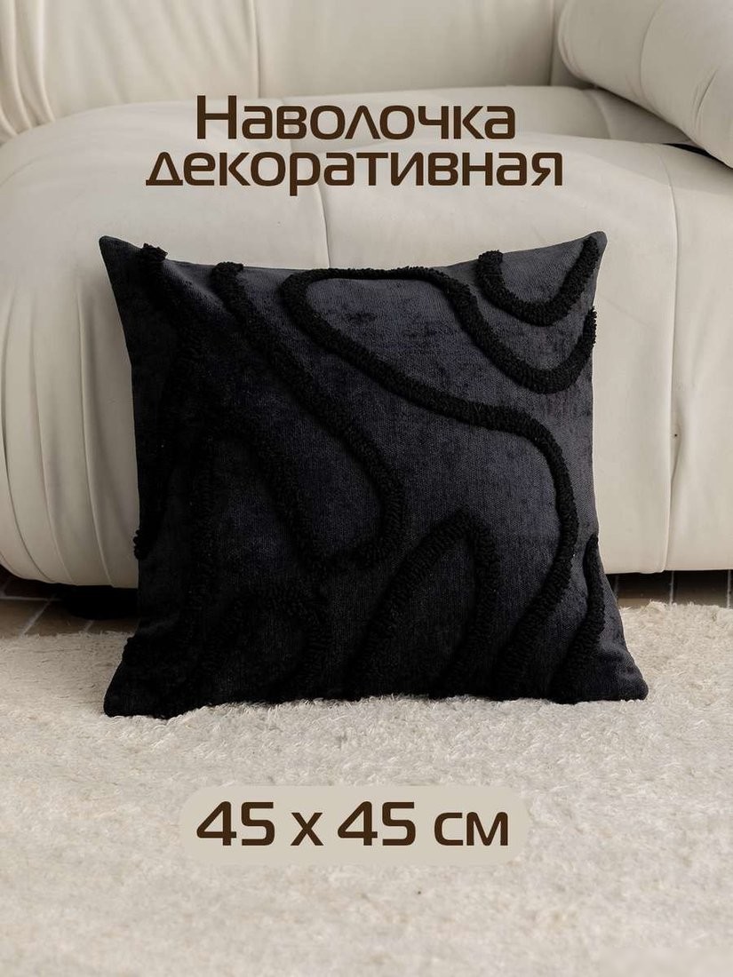 Чехол на подушку Matex Tufted Lines ALEX-37 (черный)