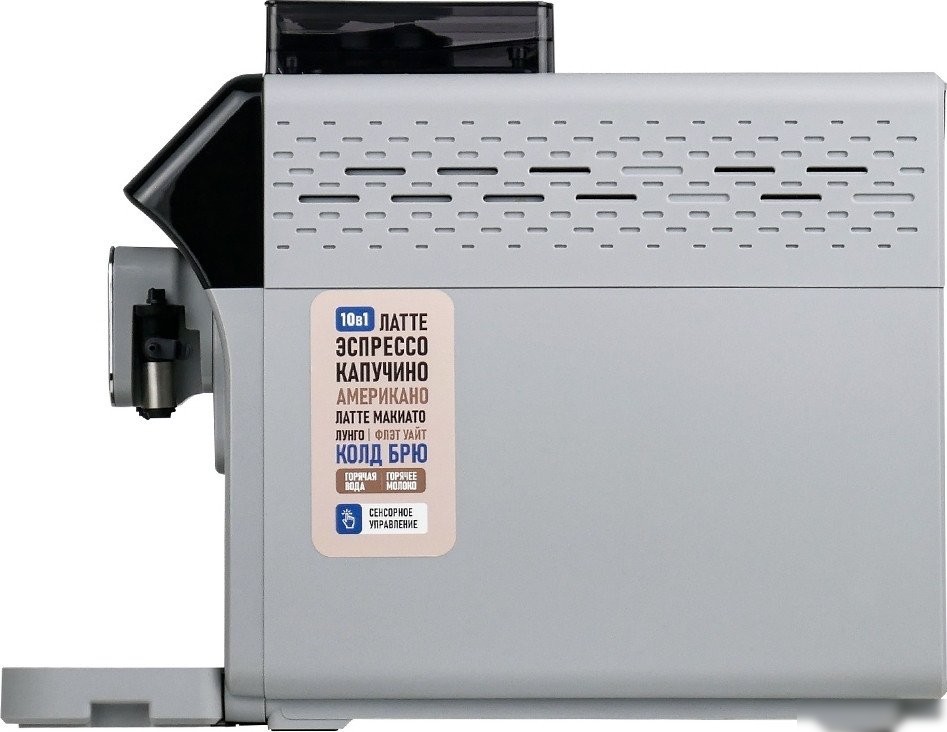 Кофемашина CENTEK CT-1191
