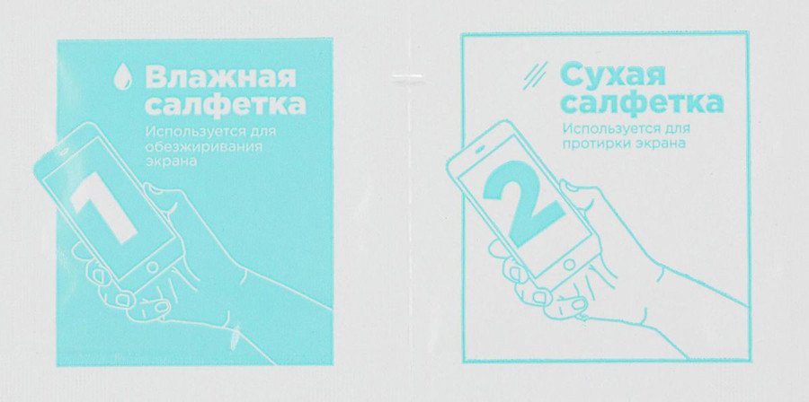 Защитное стекло BoraSCO Для Apple iPhone 14 Plus антиблик 70829