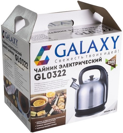 Электрочайник Galaxy GL0322