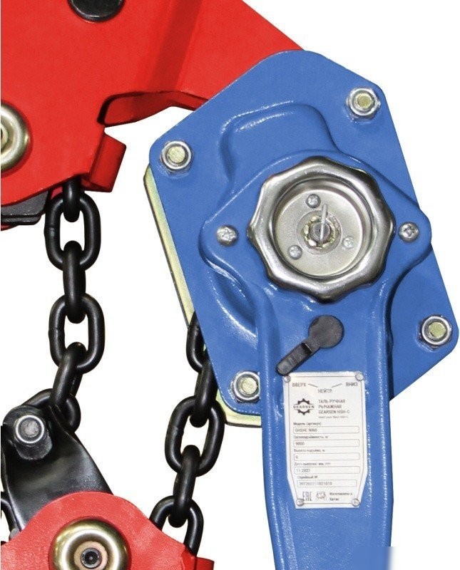 Таль Gearsen GHSHC 9030 (9т, 3м)