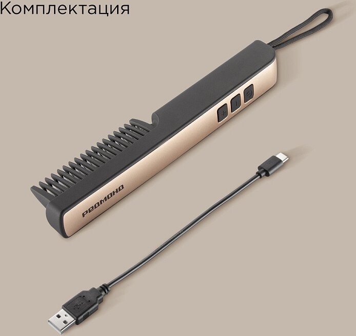 Выпрямитель Redmond (Редмонд) HS1742