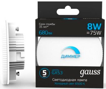 Светодиодная лампочка Gauss GX53 8W 680lm 6500K диммируемая 108408308-D
