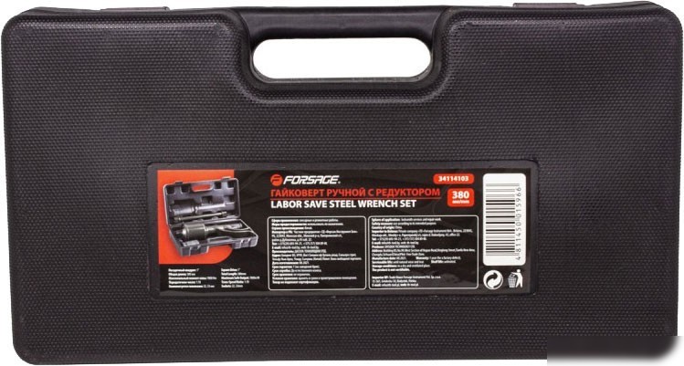Гайковерт ручной FORSAGE F-34114103