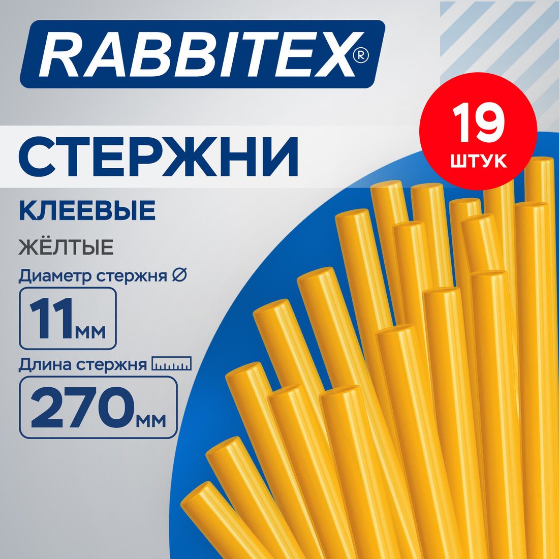 Кладочный состав универсальный Rabbitex Супер-клейкие 671497 (19 шт)