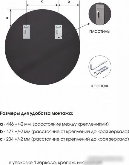Зеркало Алмаз-Люкс Д-085 80x80