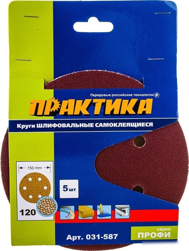 Набор шлифлистов Практика Профи 031-587 (5 шт)