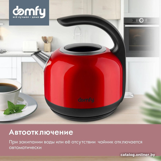 Электрический чайник Domfy DSC-EK506