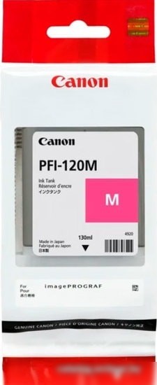 Картридж Canon PFI-120M
