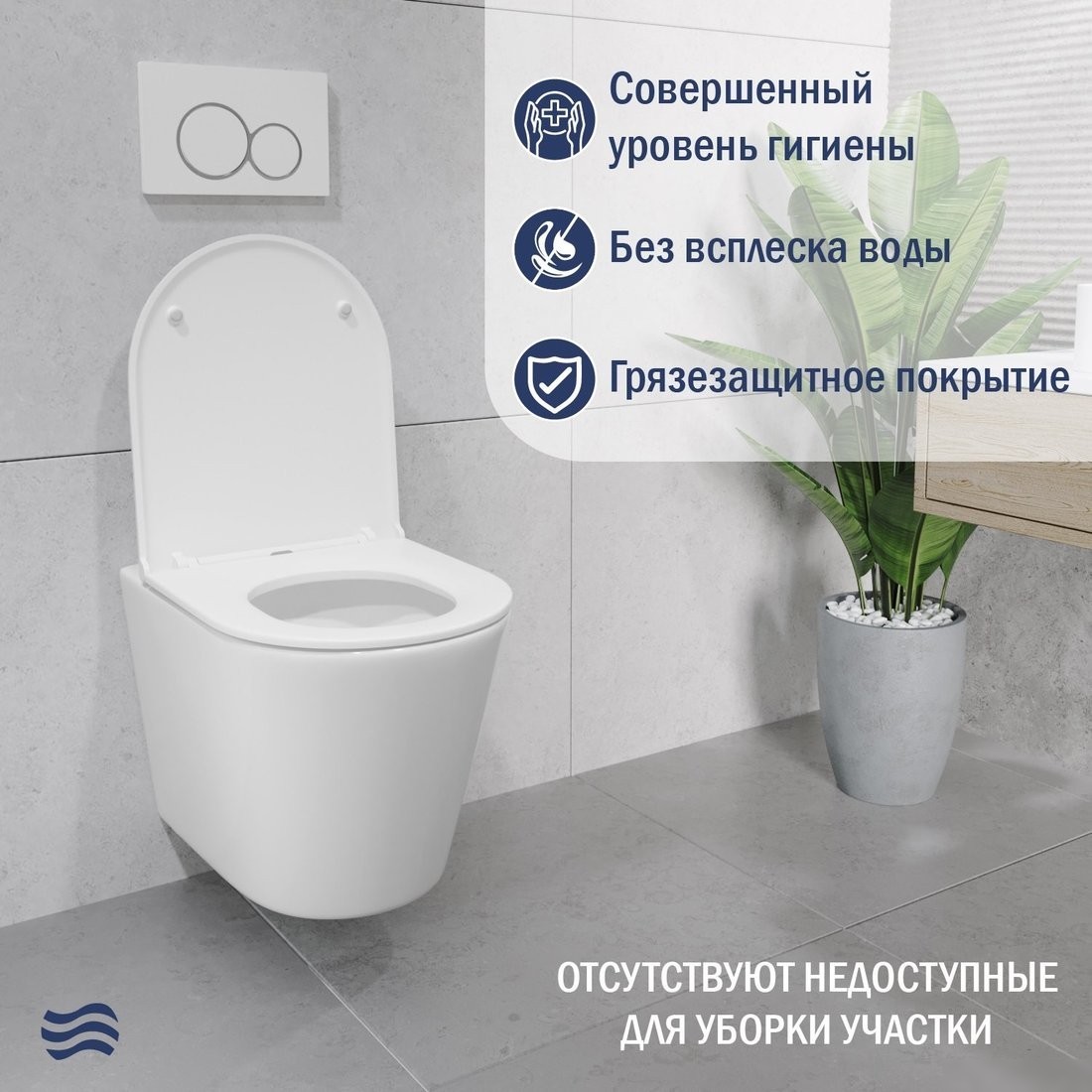 Унитаз подвесной Lauter Longer 2110822