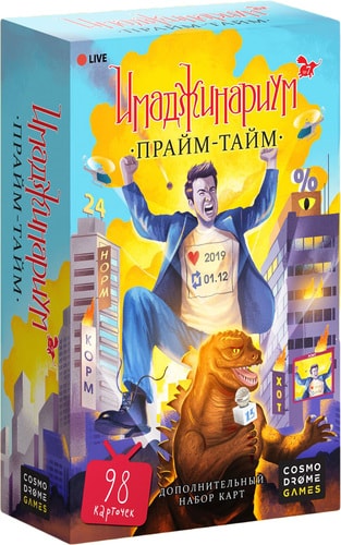 Настольная игра Cosmodrome Games Имаджинариум. Прайм-тайм