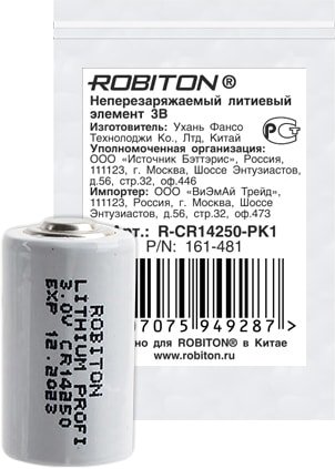 Батарейки Robiton Profi CR14250