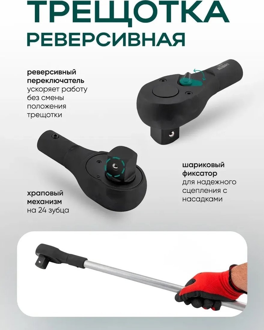 Набор головок слесарных RockForce RF-8151-9 (63993)