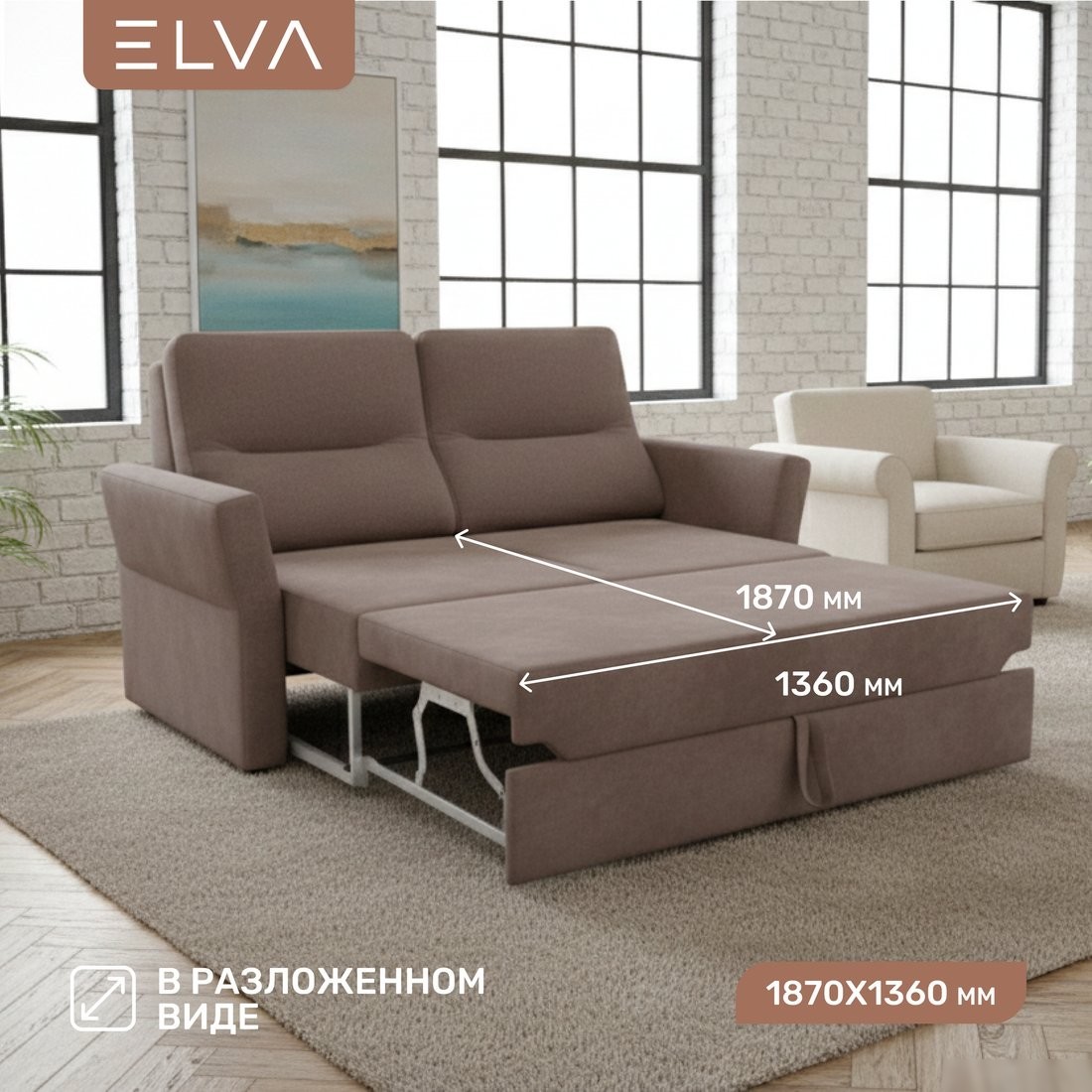 Диван Elva Сонни (Lounge 09)