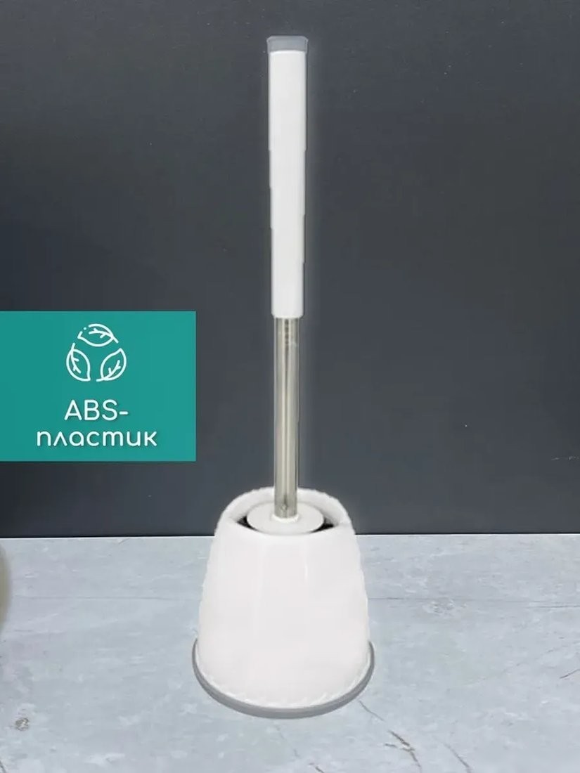 Ершик для унитаза Illu XY2716 (белый)