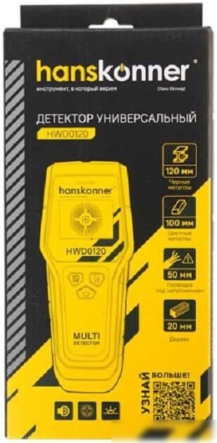 Детектор скрытой проводки Hanskonner HWD0120