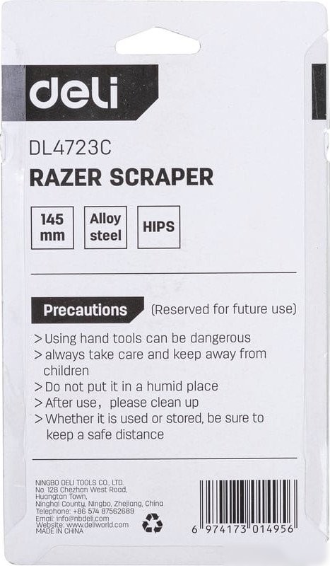 Скребок Deli DL4723C