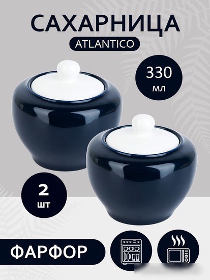 Сахарница Nouvelle Atlantico 1530047-Н2