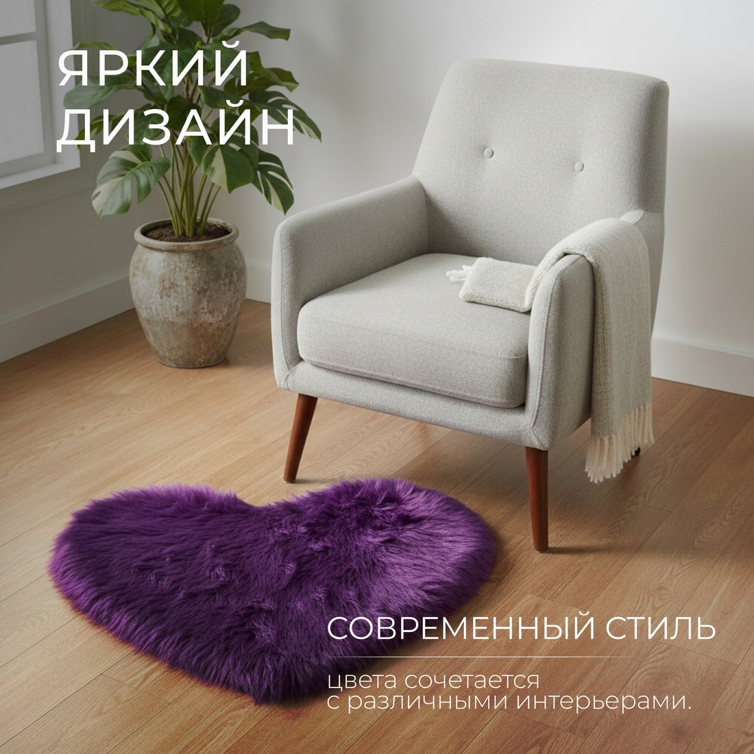 Ковер для жилой комнаты Mio Tesoro TBD058174402G (50x40)