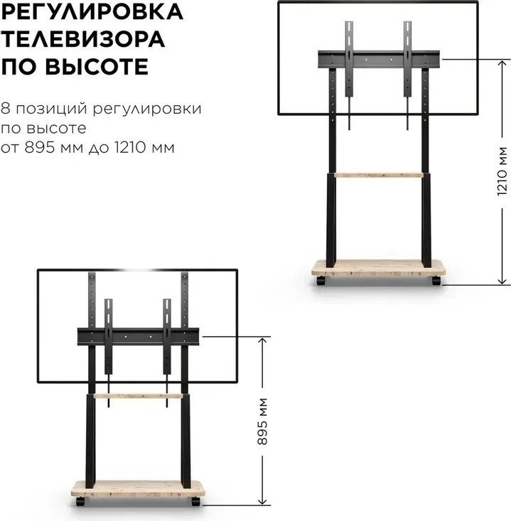Стойка для телевизора Holder PR-108 (черный/керамика)